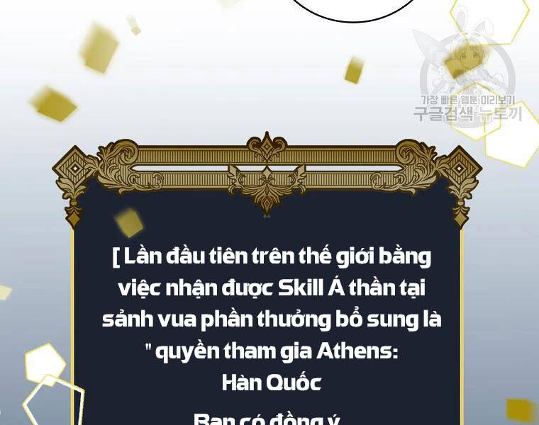 Level Up Chỉ Bằng Cách Ăn Cơm Chapter 92 - Trang 2