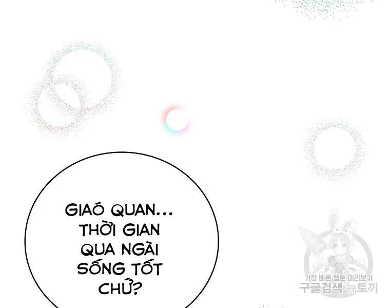 Level Up Chỉ Bằng Cách Ăn Cơm Chapter 90 - Trang 2