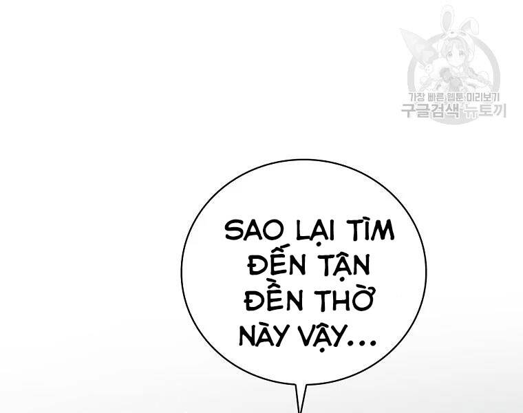 Level Up Chỉ Bằng Cách Ăn Cơm Chapter 90 - Trang 2