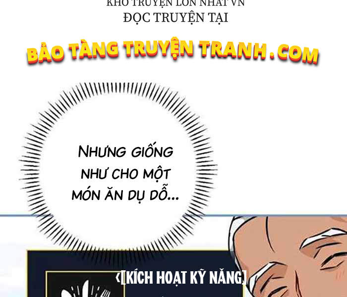 Level Up Chỉ Bằng Cách Ăn Cơm Chapter 82 - Trang 2