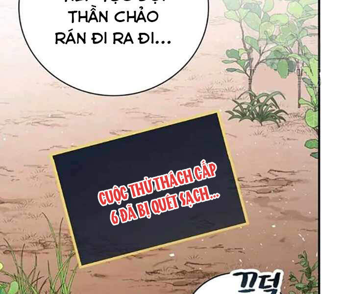 Level Up Chỉ Bằng Cách Ăn Cơm Chapter 80 - Trang 2