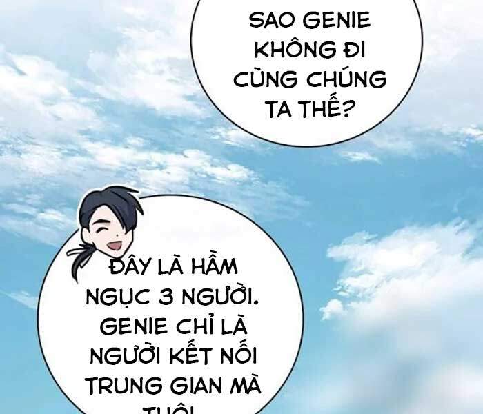 Level Up Chỉ Bằng Cách Ăn Cơm Chapter 76 - Trang 2