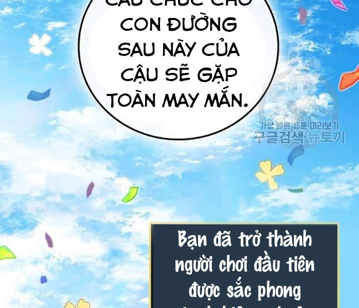 Level Up Chỉ Bằng Cách Ăn Cơm Chapter 75 - Trang 2