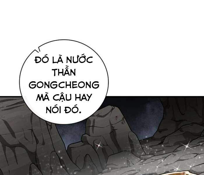 Level Up Chỉ Bằng Cách Ăn Cơm Chapter 74 - Trang 2