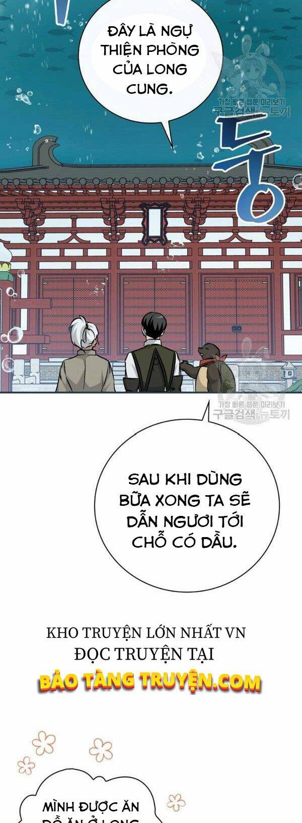 Level Up Chỉ Bằng Cách Ăn Cơm Chapter 72 - Trang 2