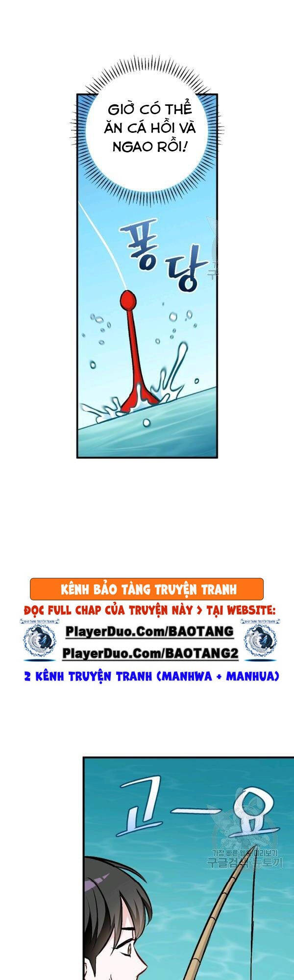 Level Up Chỉ Bằng Cách Ăn Cơm Chapter 69 - Trang 2