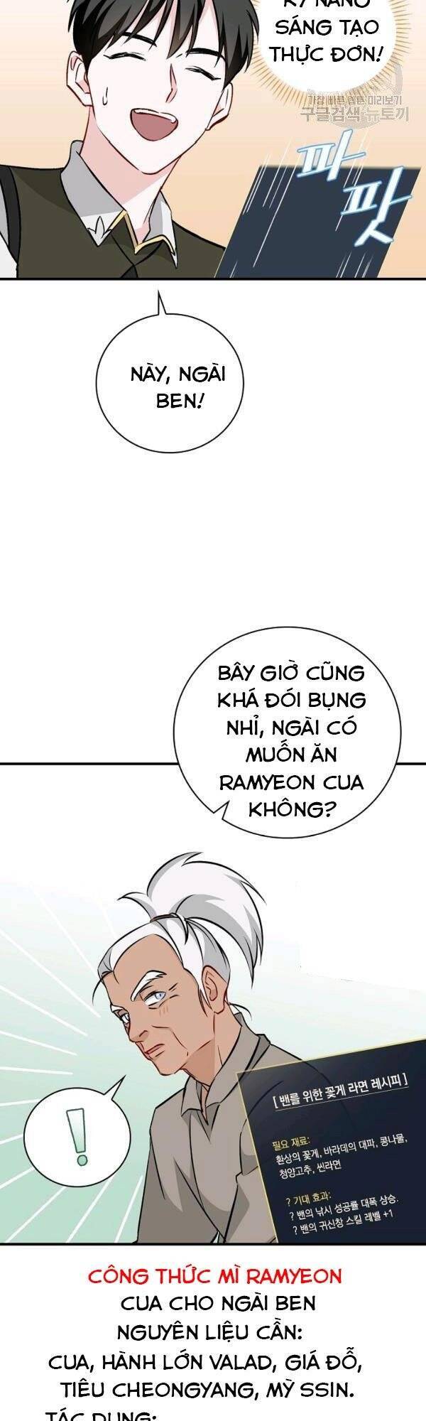 Level Up Chỉ Bằng Cách Ăn Cơm Chapter 68 - Trang 2