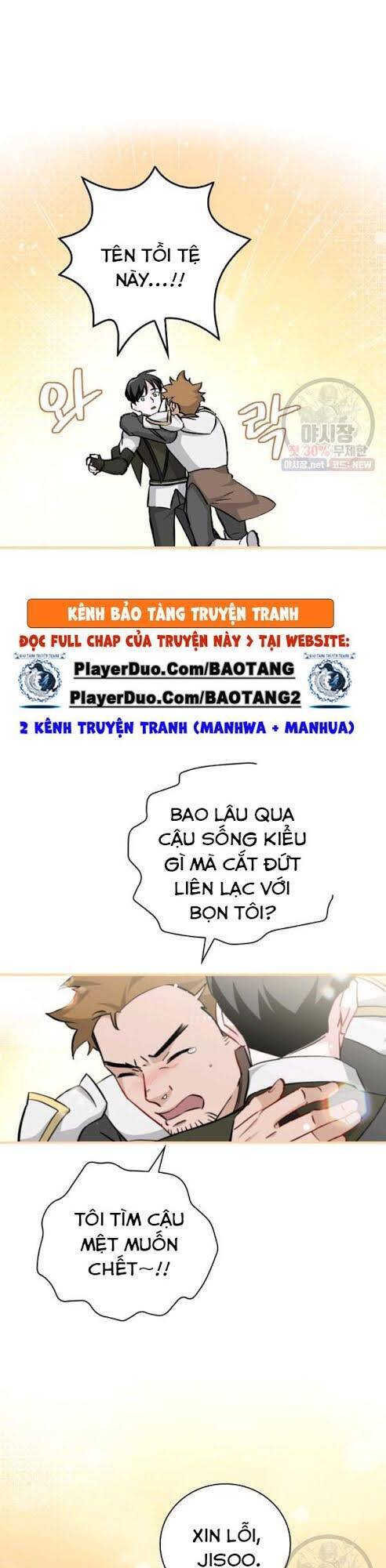 Level Up Chỉ Bằng Cách Ăn Cơm Chapter 62 - Trang 2