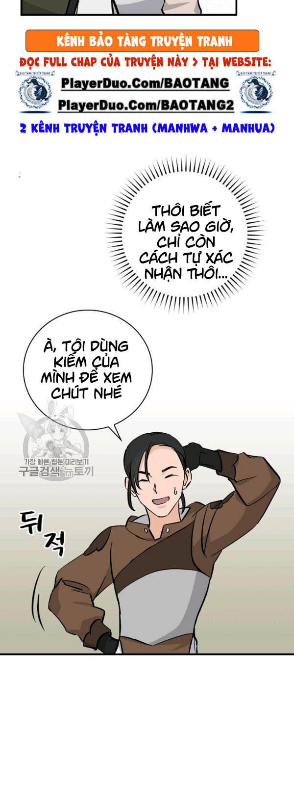 Level Up Chỉ Bằng Cách Ăn Cơm Chapter 57 - Trang 2