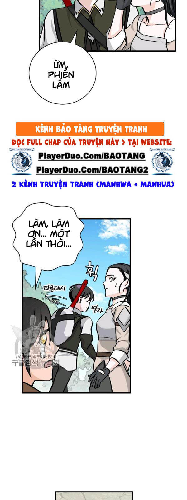 Level Up Chỉ Bằng Cách Ăn Cơm Chapter 57 - Trang 2