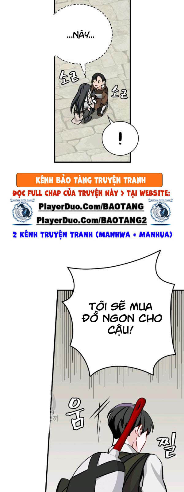 Level Up Chỉ Bằng Cách Ăn Cơm Chapter 57 - Trang 2