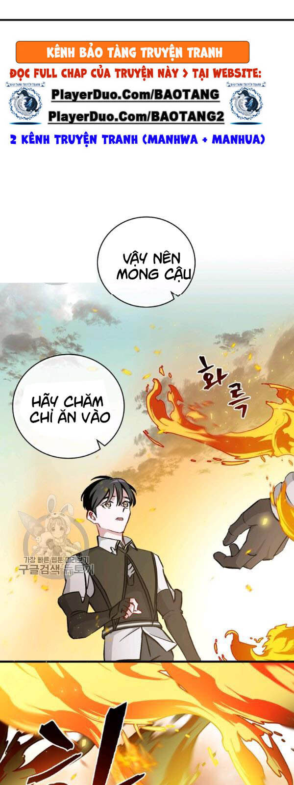 Level Up Chỉ Bằng Cách Ăn Cơm Chapter 56 - Trang 2