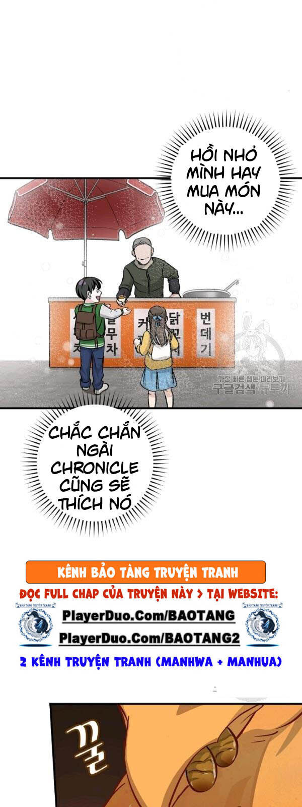 Level Up Chỉ Bằng Cách Ăn Cơm Chapter 54 - Trang 2