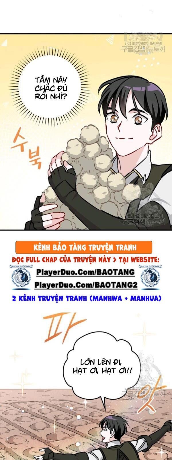 Level Up Chỉ Bằng Cách Ăn Cơm Chapter 52 - Trang 2