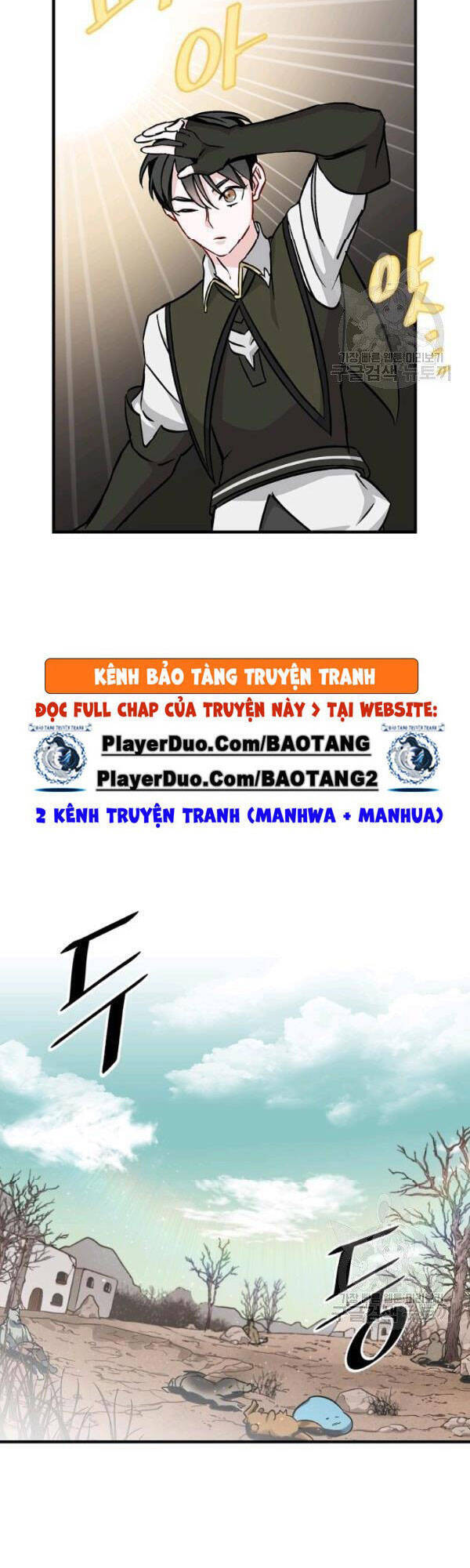 Level Up Chỉ Bằng Cách Ăn Cơm Chapter 51 - Trang 2