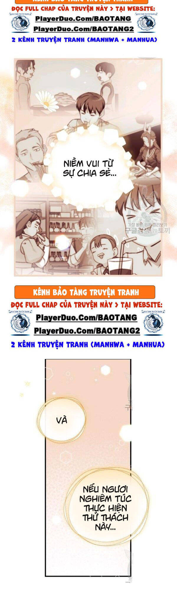 Level Up Chỉ Bằng Cách Ăn Cơm Chapter 51 - Trang 2