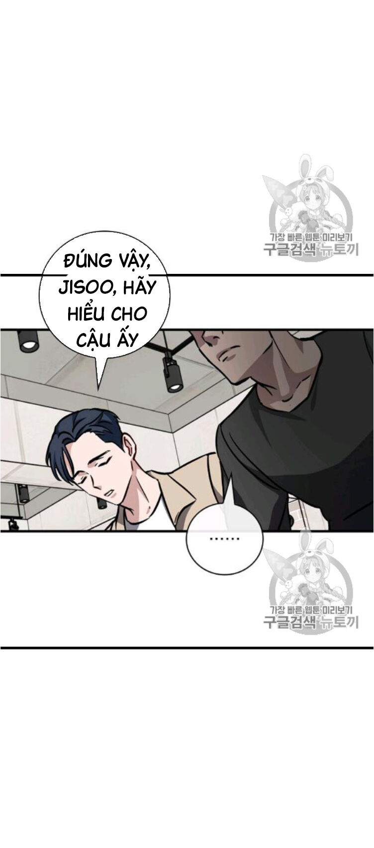 Level Up Chỉ Bằng Cách Ăn Cơm Chapter 49 - Trang 2