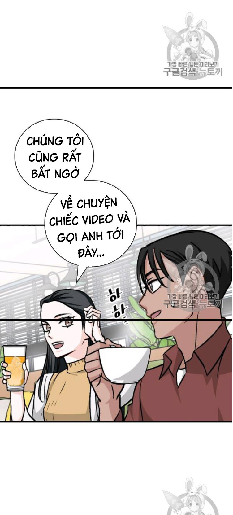 Level Up Chỉ Bằng Cách Ăn Cơm Chapter 49 - Trang 2