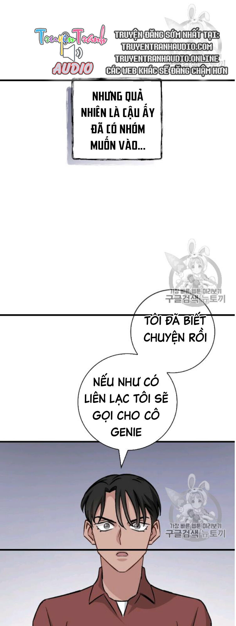 Level Up Chỉ Bằng Cách Ăn Cơm Chapter 49 - Trang 2