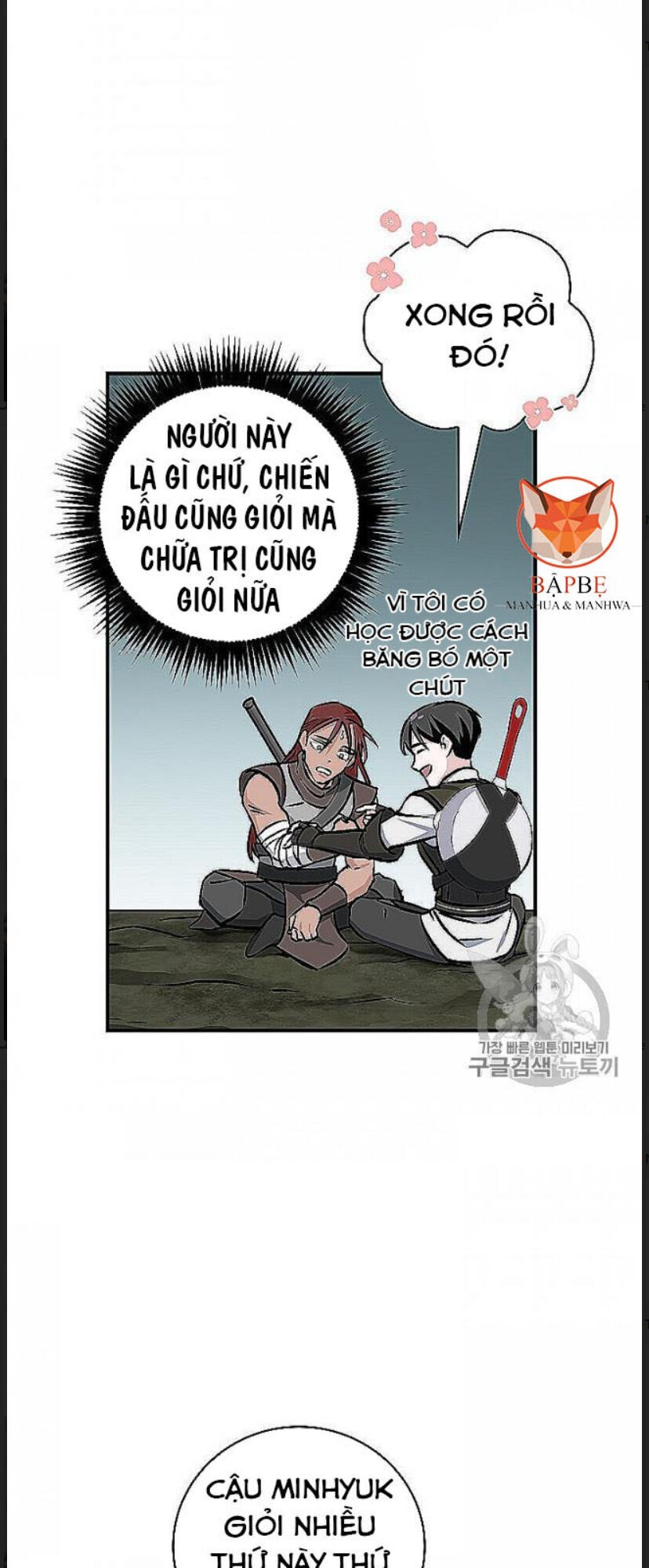 Level Up Chỉ Bằng Cách Ăn Cơm Chapter 48 - Trang 2