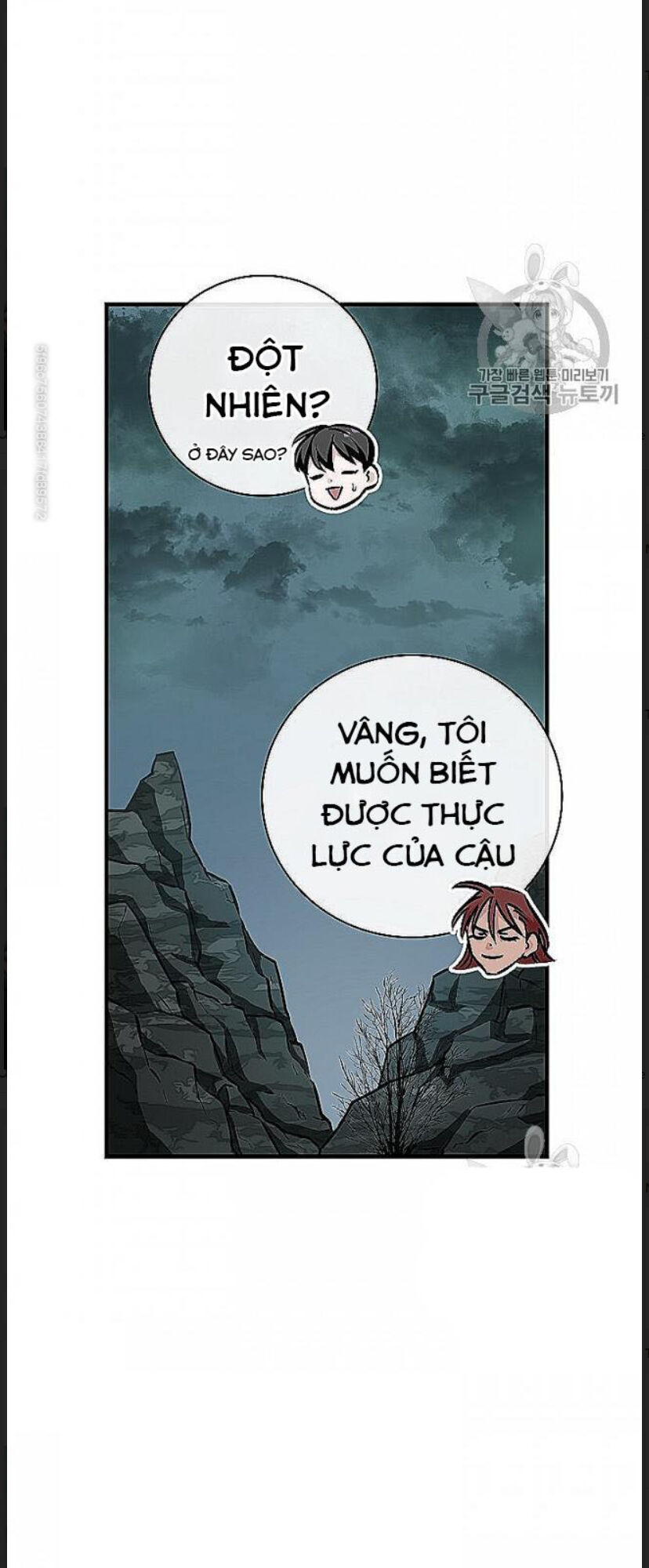 Level Up Chỉ Bằng Cách Ăn Cơm Chapter 48 - Trang 2