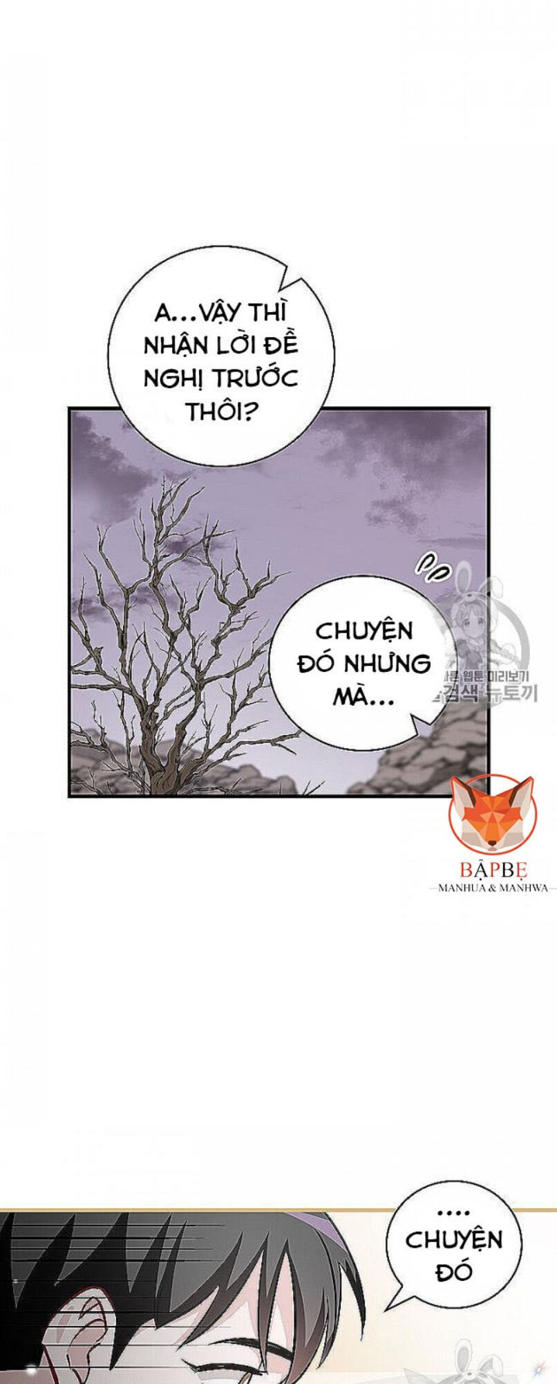 Level Up Chỉ Bằng Cách Ăn Cơm Chapter 48 - Trang 2