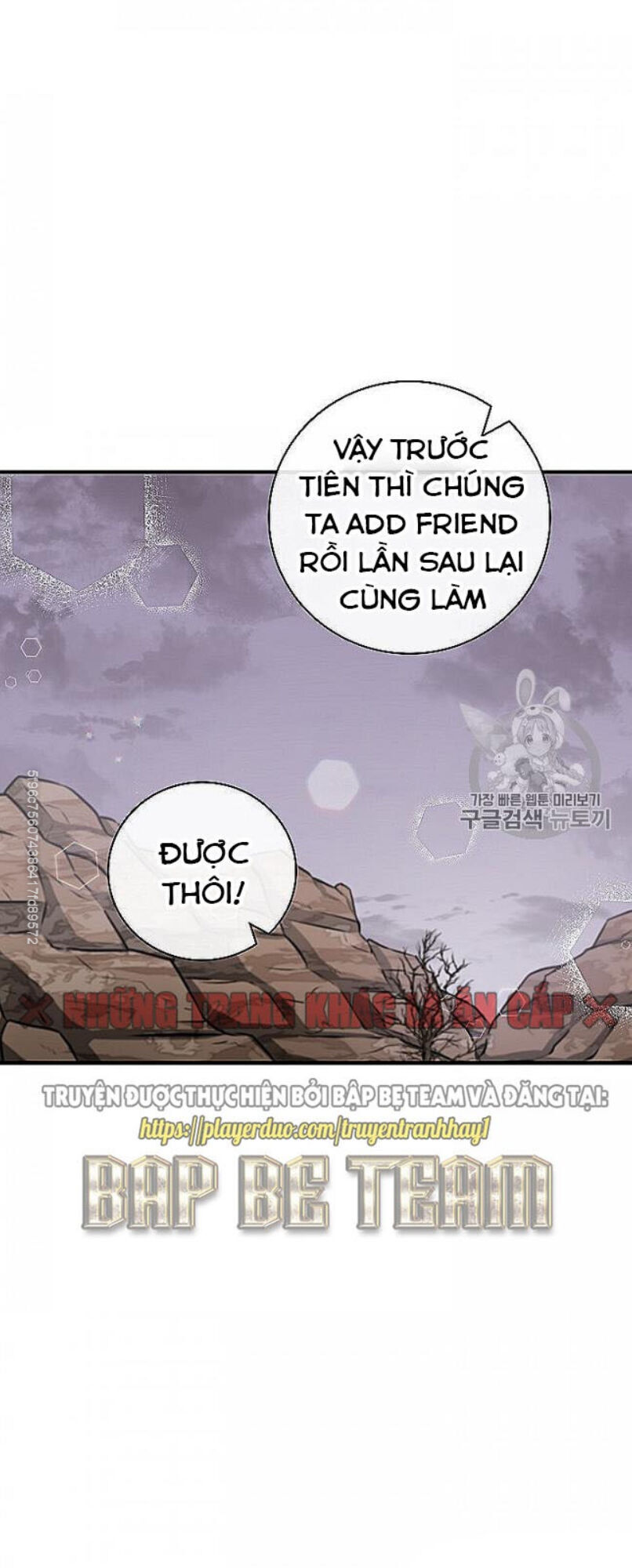 Level Up Chỉ Bằng Cách Ăn Cơm Chapter 48 - Trang 2