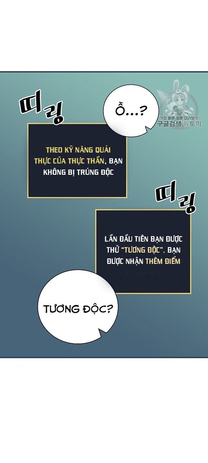 Level Up Chỉ Bằng Cách Ăn Cơm Chapter 47 - Trang 2