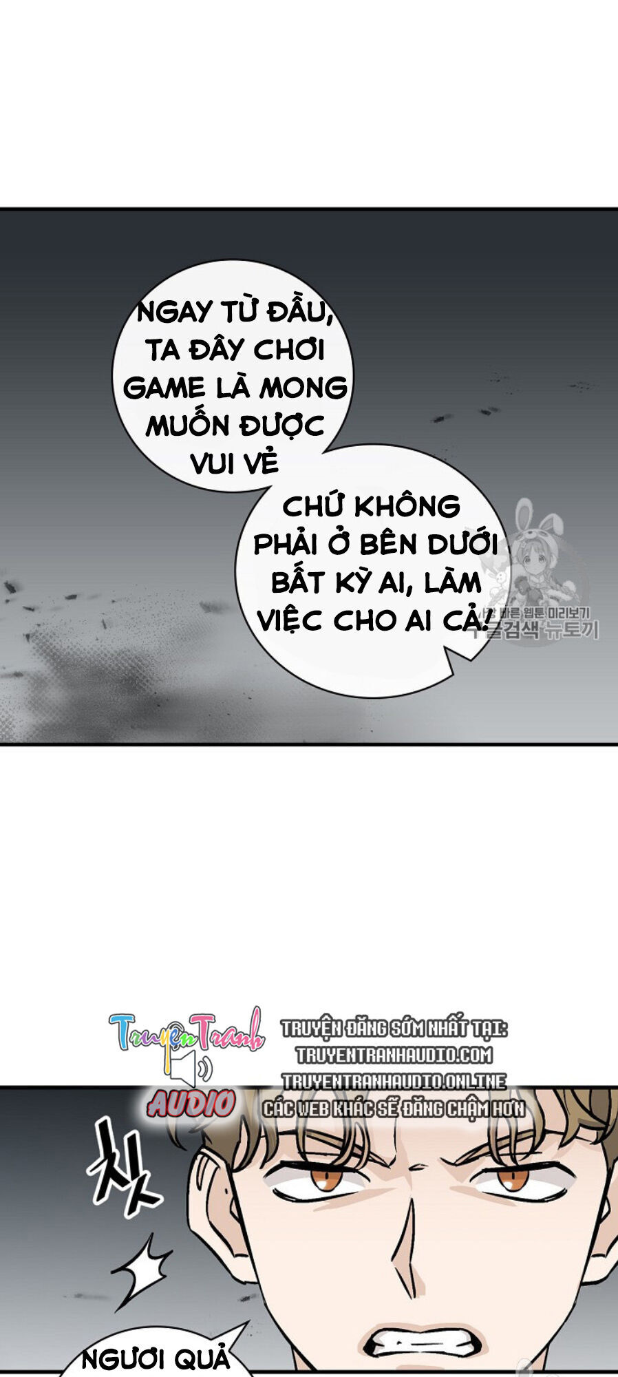 Level Up Chỉ Bằng Cách Ăn Cơm Chapter 46 - Trang 2