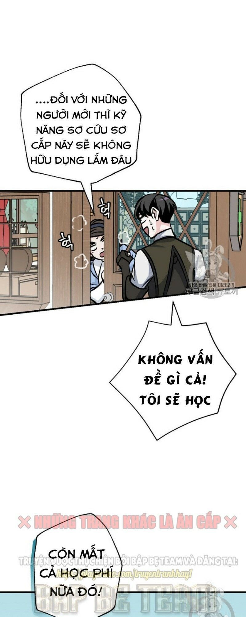 Level Up Chỉ Bằng Cách Ăn Cơm Chapter 33 - Trang 2