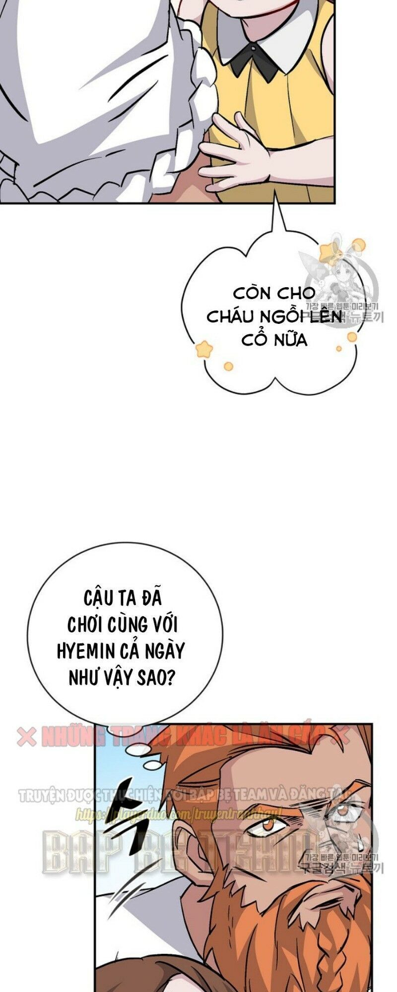 Level Up Chỉ Bằng Cách Ăn Cơm Chapter 32 - Trang 2