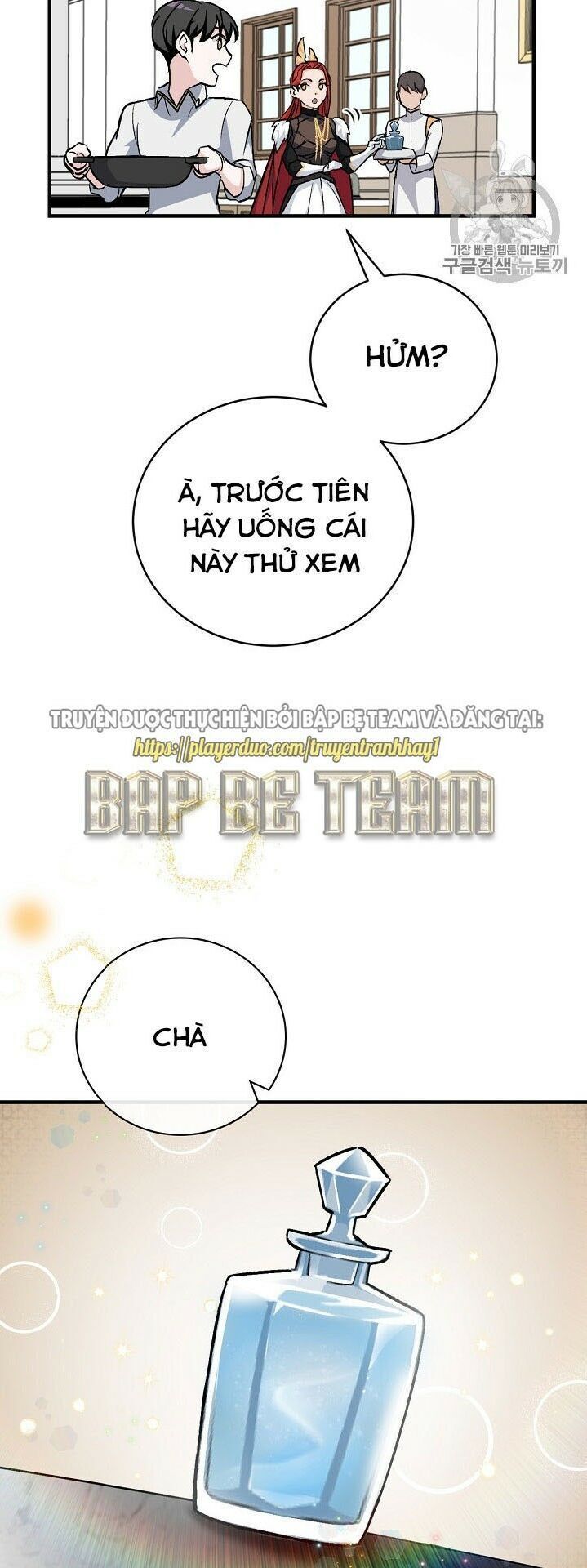 Level Up Chỉ Bằng Cách Ăn Cơm Chapter 31 - Trang 2