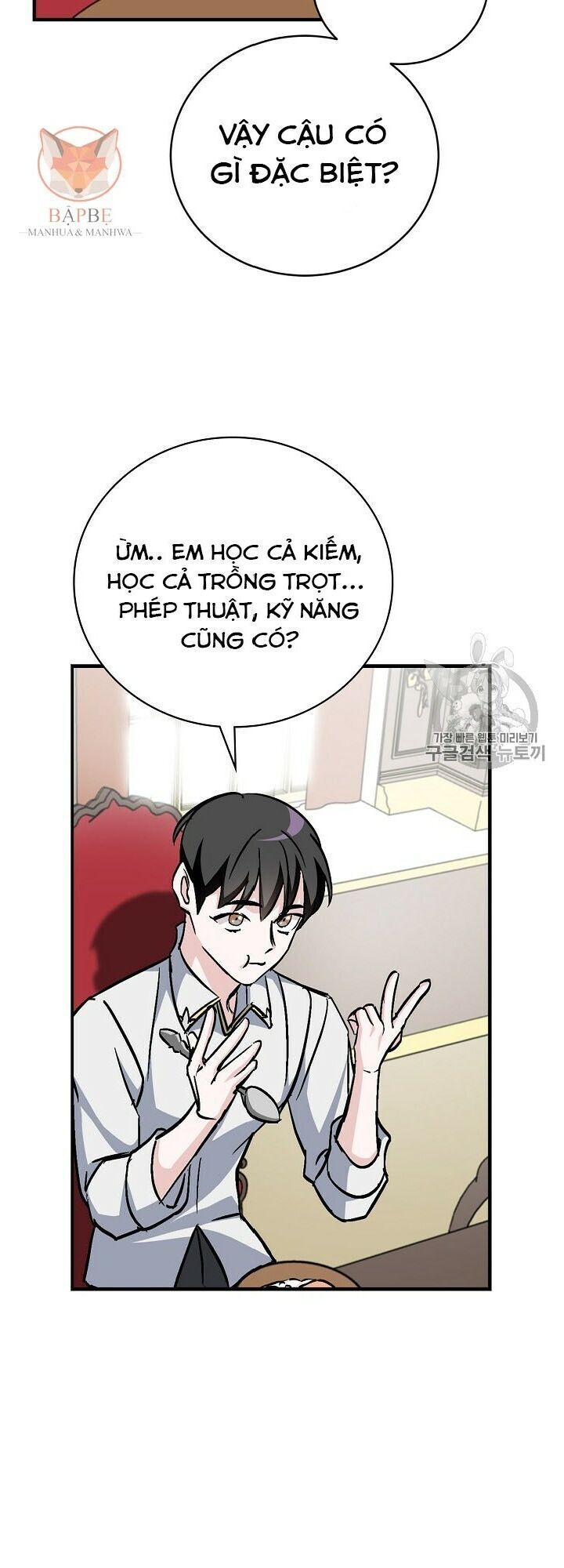 Level Up Chỉ Bằng Cách Ăn Cơm Chapter 30 - Trang 2