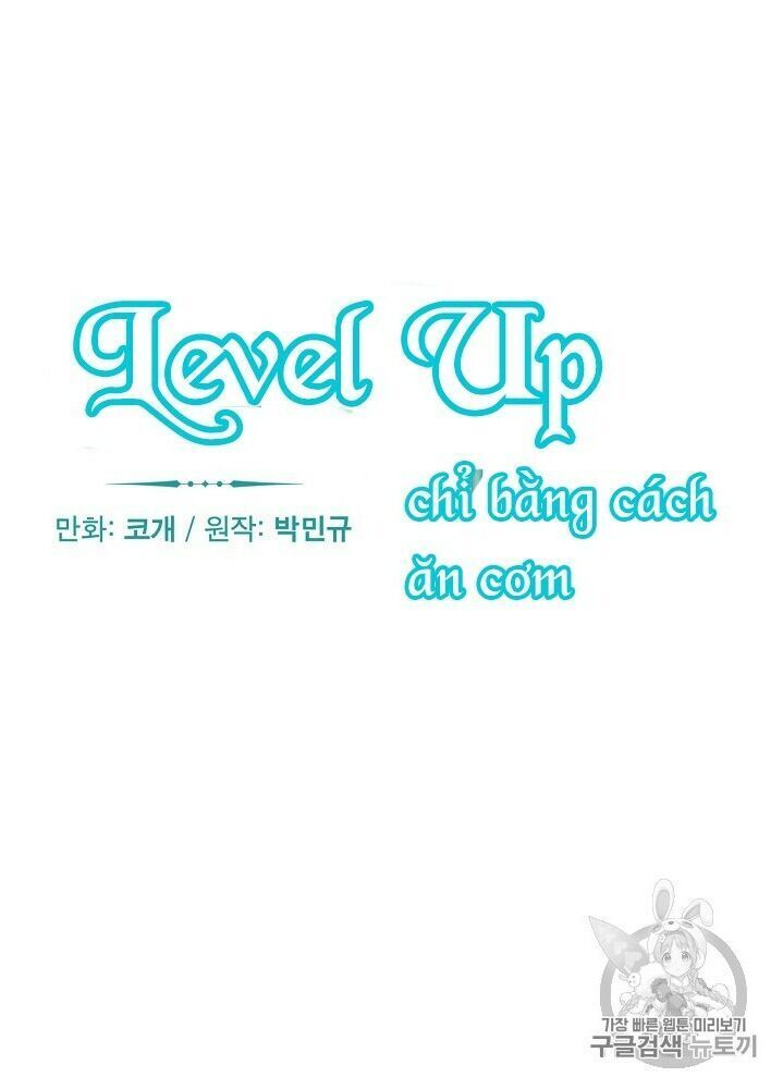 Level Up Chỉ Bằng Cách Ăn Cơm Chapter 29 - Trang 2