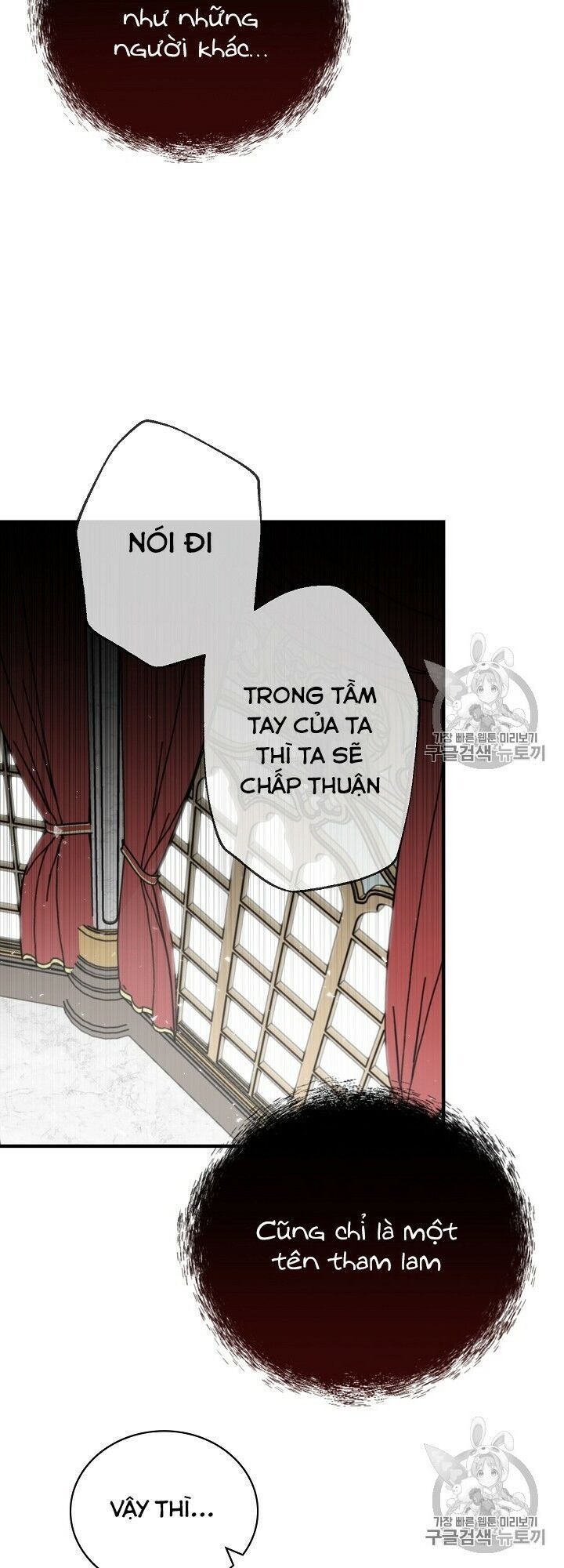 Level Up Chỉ Bằng Cách Ăn Cơm Chapter 29 - Trang 2