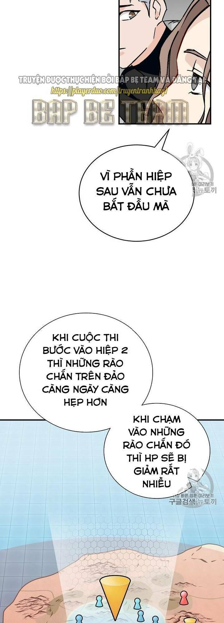 Level Up Chỉ Bằng Cách Ăn Cơm Chapter 27 - Trang 2