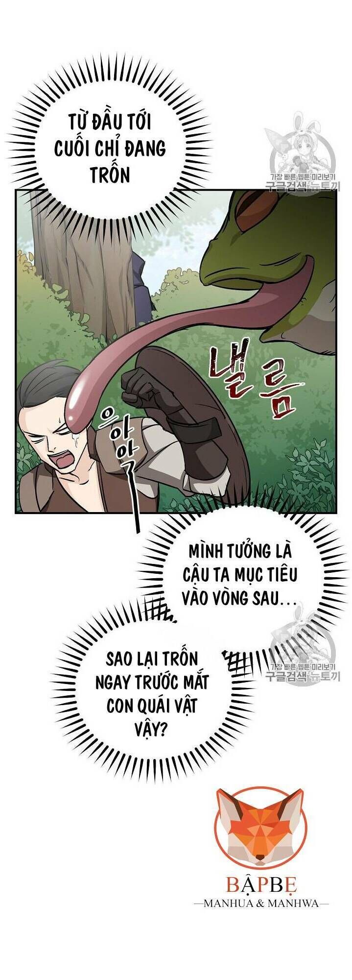 Level Up Chỉ Bằng Cách Ăn Cơm Chapter 27 - Trang 2