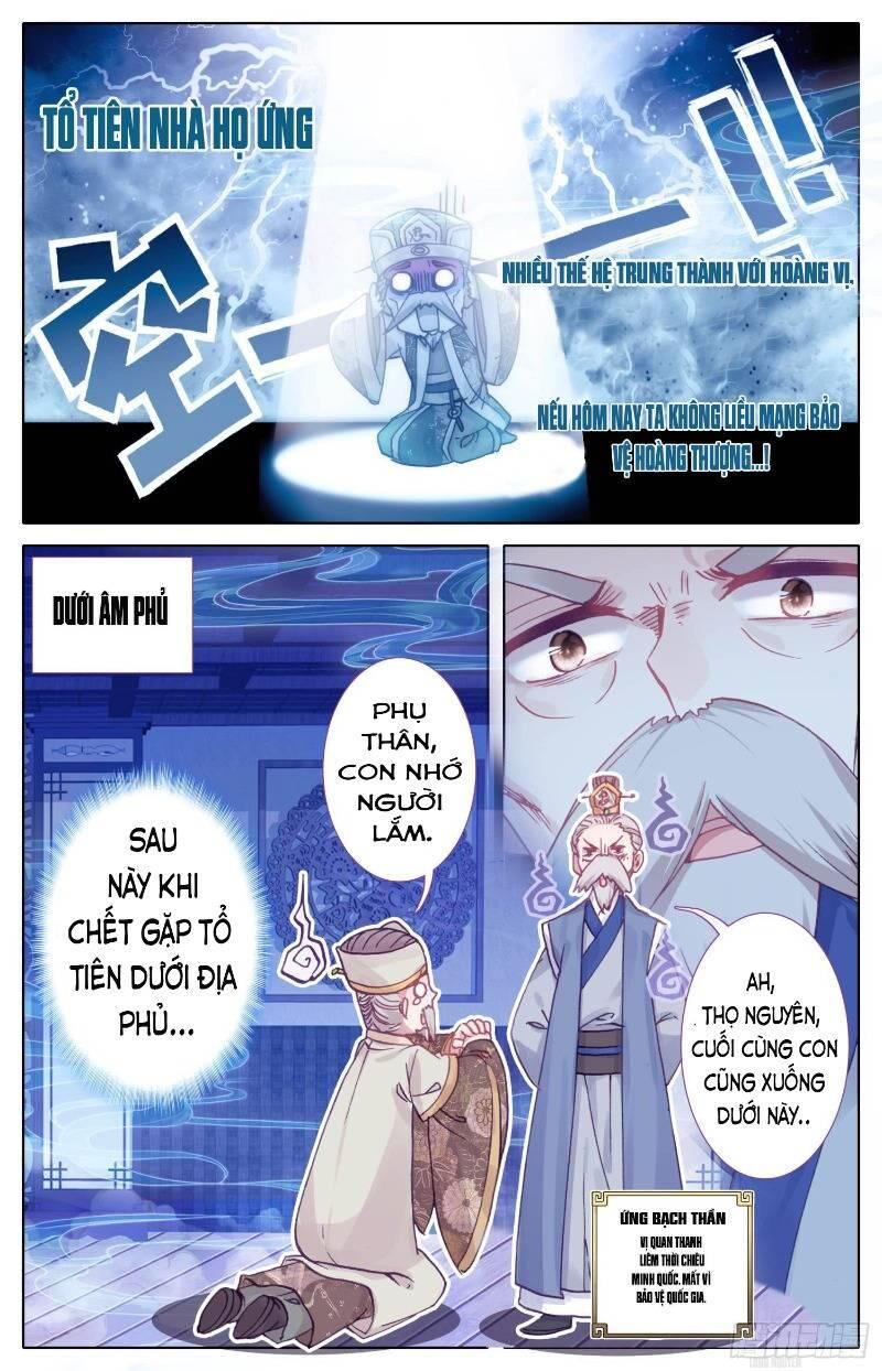 Bá Hoàng Truyền Thuyết Chapter 19 - Trang 2