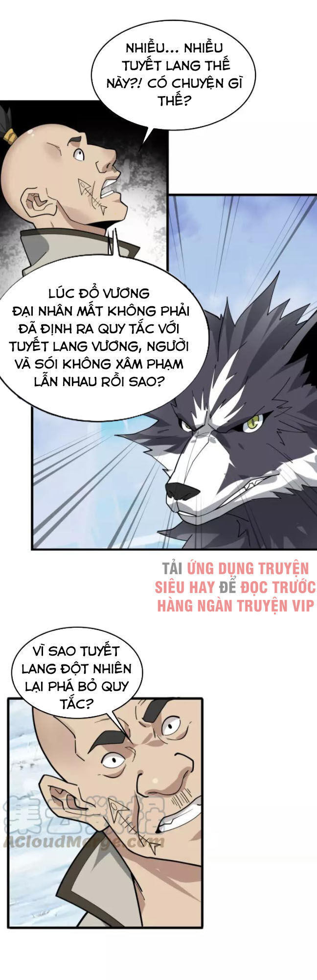 Siêu Cấp Đại Chủ Bạ Chapter 98 - Trang 2