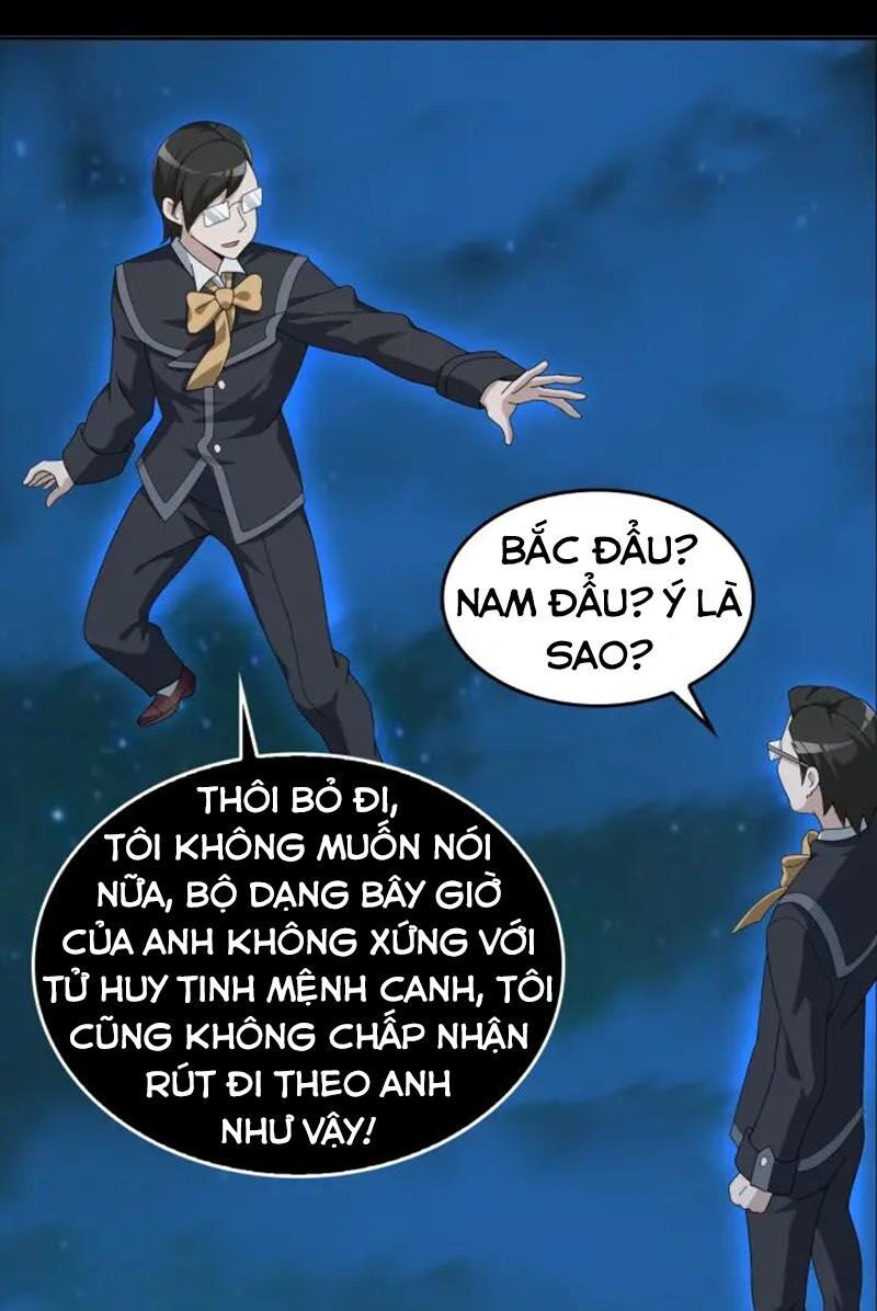 Siêu Cấp Đại Chủ Bạ Chapter 70 - Trang 2