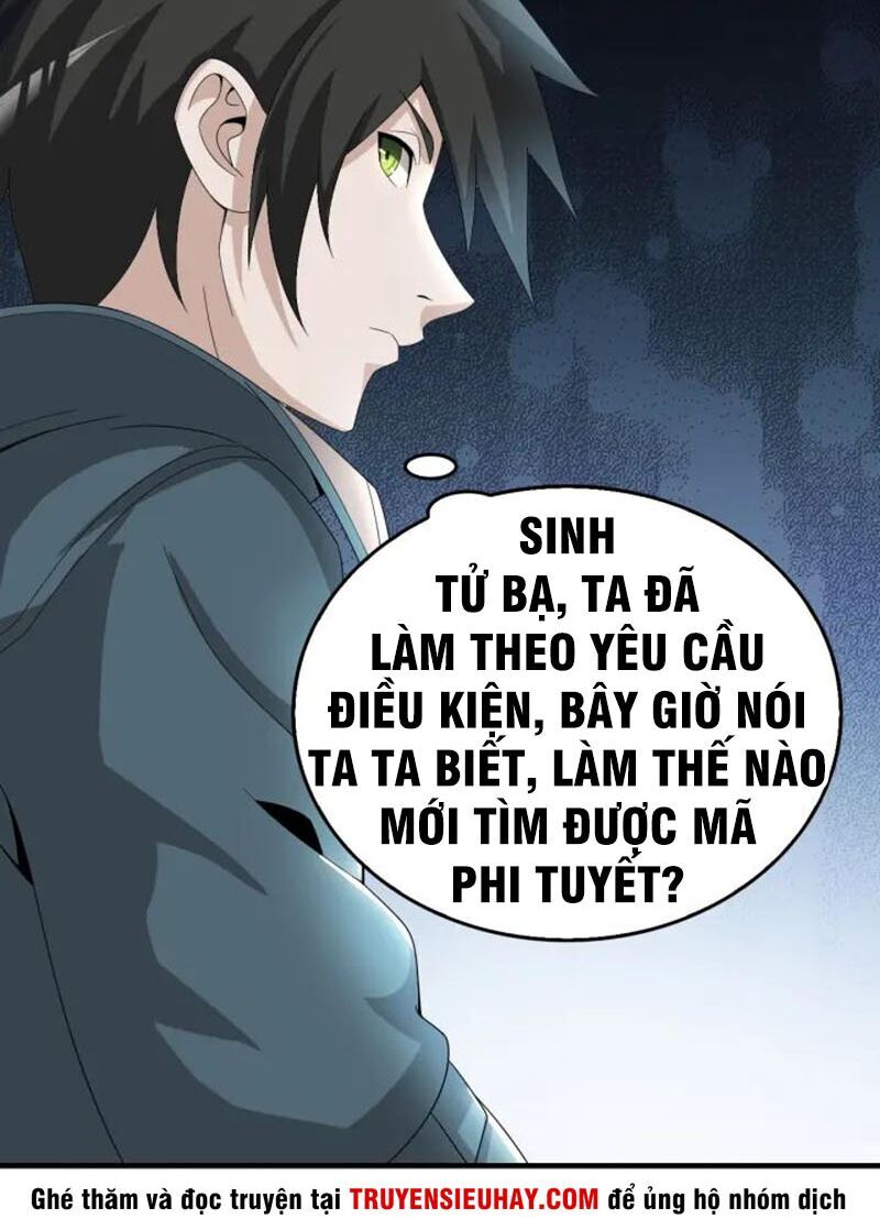 Siêu Cấp Đại Chủ Bạ Chapter 66 - Trang 2