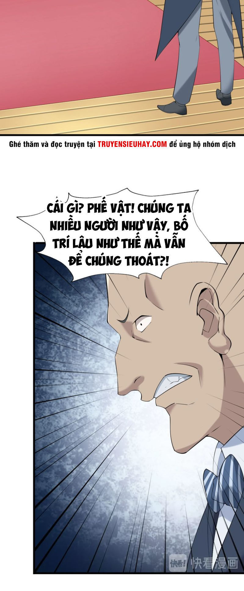 Siêu Cấp Đại Chủ Bạ Chapter 26 - Trang 2