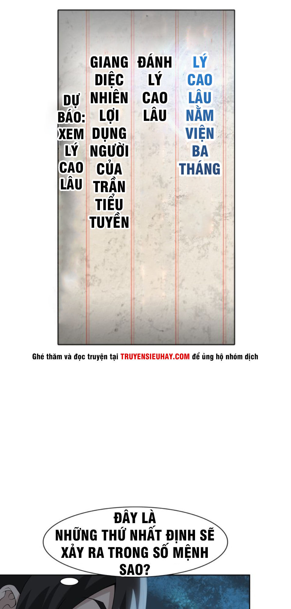 Siêu Cấp Đại Chủ Bạ Chapter 5 - Trang 2