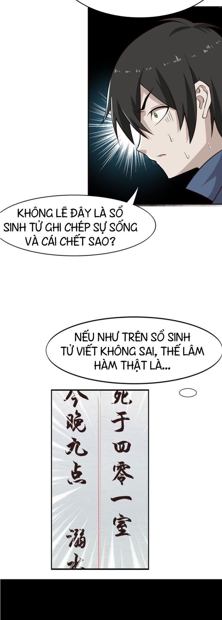 Siêu Cấp Đại Chủ Bạ Chapter 1 - Trang 2