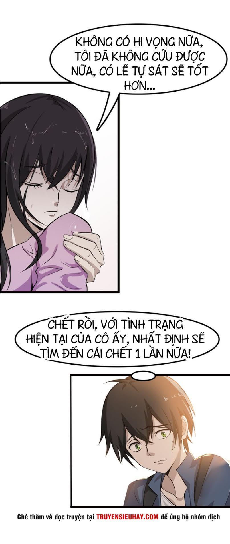 Siêu Cấp Đại Chủ Bạ Chapter 1 - Trang 2