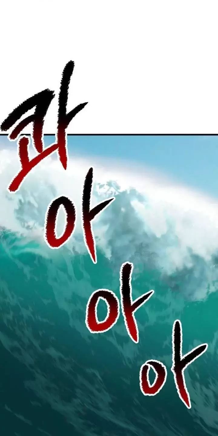 Anh Hùng Mạnh Nhất? Ta Không Làm Lâu Rồi! Chapter 185 - Trang 2