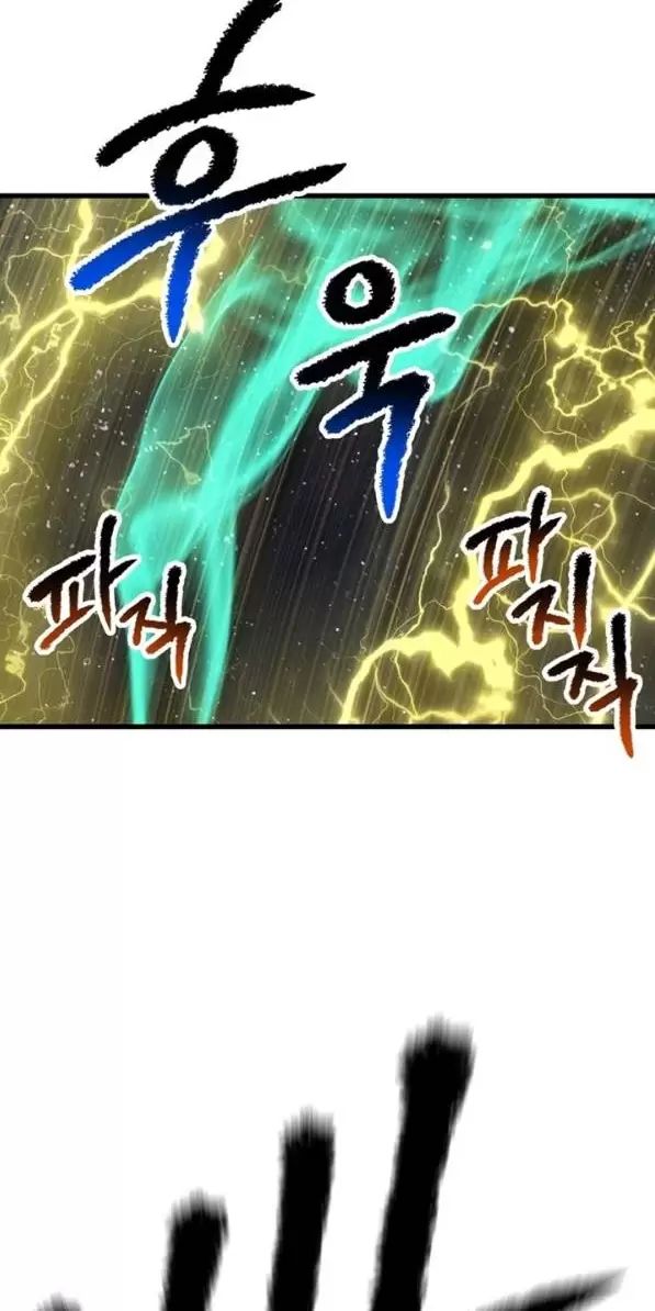 Anh Hùng Mạnh Nhất? Ta Không Làm Lâu Rồi! Chapter 179 - Trang 2