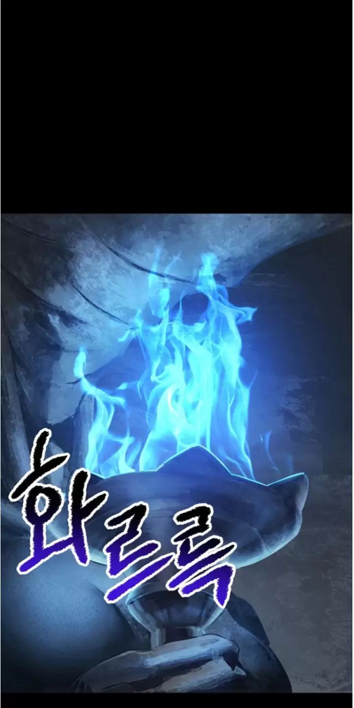 Anh Hùng Mạnh Nhất? Ta Không Làm Lâu Rồi! Chapter 172 - Trang 2