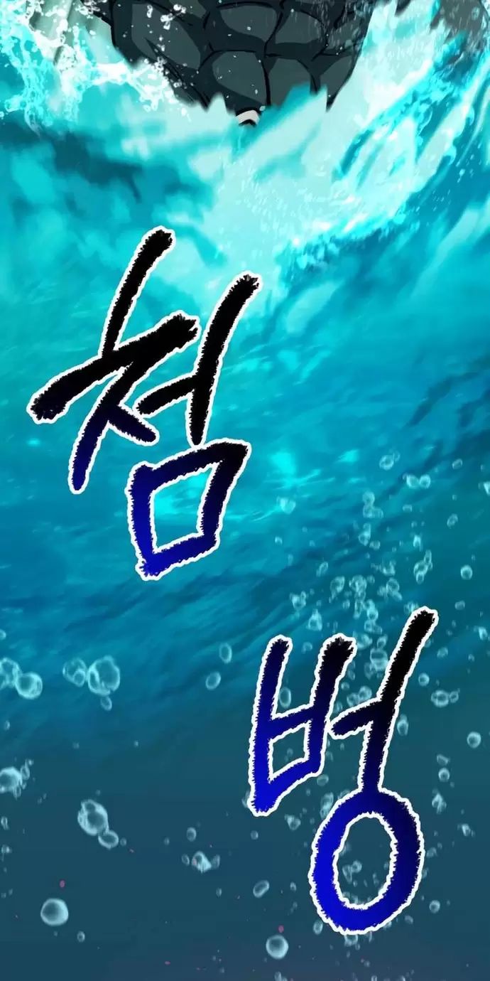 Anh Hùng Mạnh Nhất? Ta Không Làm Lâu Rồi! Chapter 165 - Trang 2