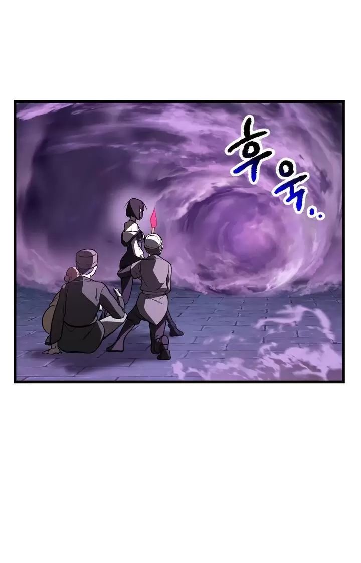 Anh Hùng Mạnh Nhất? Ta Không Làm Lâu Rồi! Chapter 152 - Trang 2